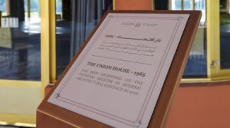 Union House Unveiled As UAE’s First Modern Heritage Site With Commemorative Plaque