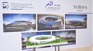 His Highness Sheikh Hamdan Announces A New University In Dubai Backed By Sobha Realty