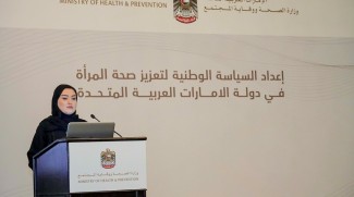 UAE To Develop Policy To Enhance Women's Health