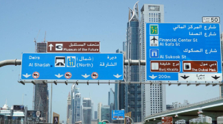RTA Announces Automation Of Supplementary Information Signs Permits