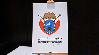 His Highness Sheikh Hamdan Launches New Logo For Dubai Government