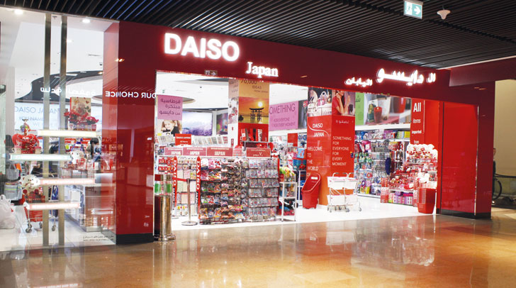 Daiso online shopping
