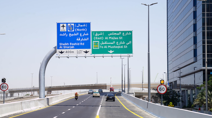 New Dubai World Trade Centre Bridge Opens Easing Traffic Congestion