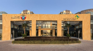 Dubai’s NABIDH Platform Crosses 10 Million Medical Records