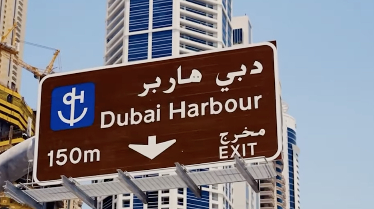 New Bridge Linking Sheikh Zayed Road And Dubai Harbour Opens, Cutting Travel Time To Three Minutes