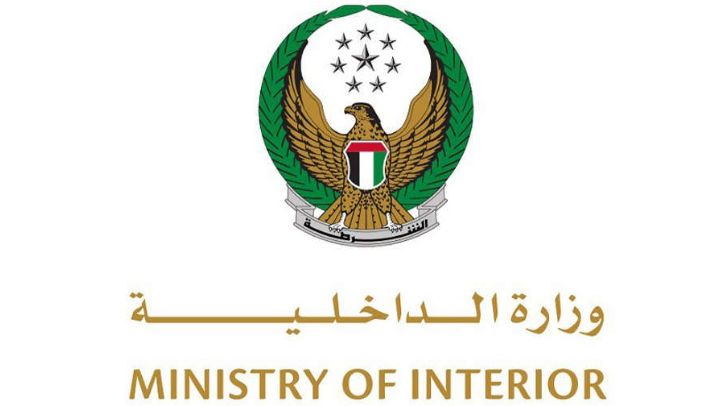 The Ministry Of Interior Warns Of Fraudulent Emails Offering Support Or Insurance