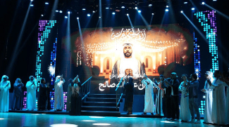 Emirati Theatre Returns This Eid Al-Adha With A Spectacular Play