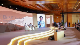 Emirati Women Honoured For Their Achievements At Landmark Forum
