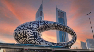 Museum Of The Future Announces Events In May