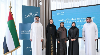 UAE Launches First-Ever Nationwide Study To Tackle Food Waste