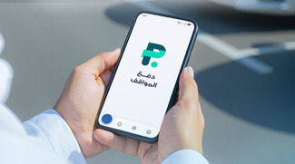 Parkin Rolls Out Smart Solutions At Select Spinneys And Waitrose Locations In Dubai