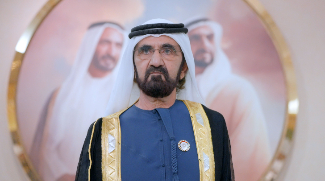 His Highness Sheikh Mohammed Grants Marriage Leave For Dubai Government Employees