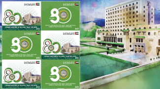 Emirates Post Unveils Stamp Marking Arab League Anniversary