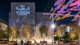 Vision Pavilion To Be A Part Of District 2020
