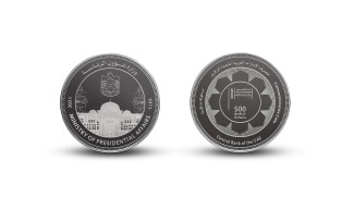 Central Bank Launches A UAE 50th Silver Coin
