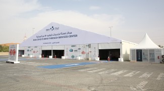 New SEHA Drive Through Open