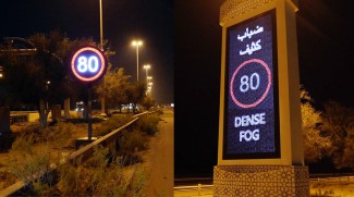 Light Up Signs Added In Abu Dhabi