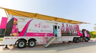 Breast Cancer Advice Around UAE