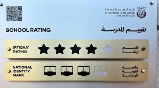Abu Dhabi Private Schools To Display Official Performance Ratings