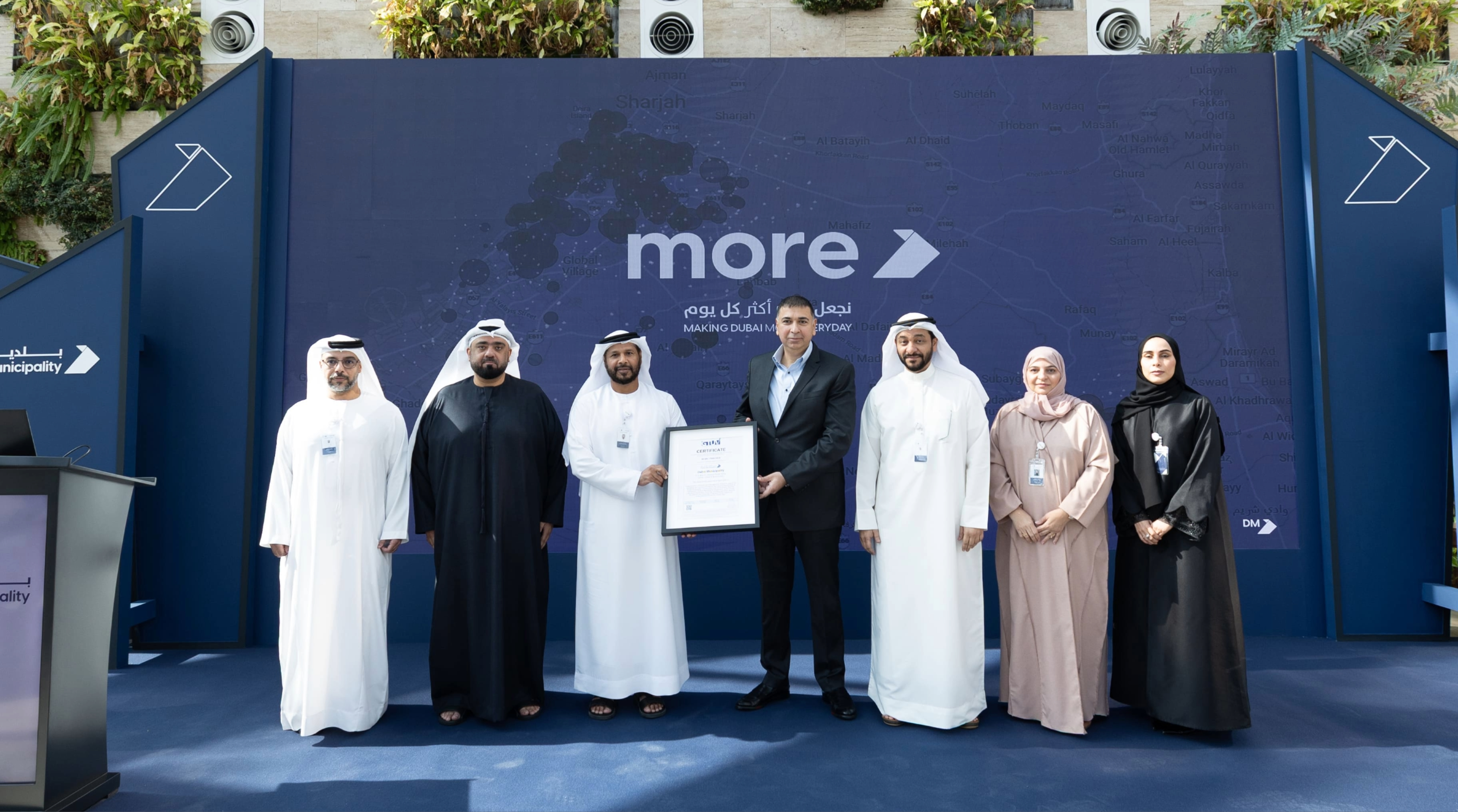 Dubai Becomes First Municipality In The World To Receive BSI Certification For Maintenance Management
