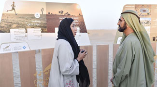 WATCH: Sheikh Mohammed Launches New Desert Conservation Area