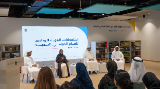 Schools Ready To Welcome Children For New Academic Year Announces UAE Ministry of Education