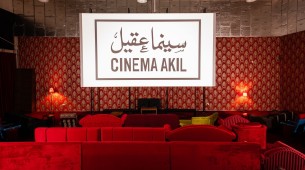 Enjoy A Three Day Film Festival At Cinema Akil!