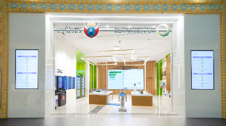 DEWA Launches Future Customer Happiness Centre In Ibn Battuta Mall