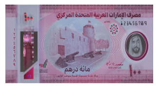 CBUAE Unveils New Dhs 100 Banknote With Cutting-Edge Features