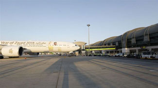 Special Livery Marks First Flight To New Muscat Terminal 