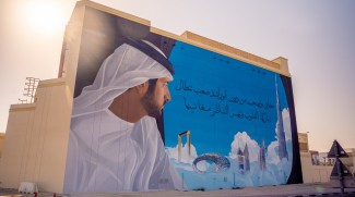 Giant Mural Of Sheikh Hamdan Unveiled