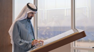 Sheikh Mohammed Inaugurates Fifth Phase Of World's Largest Solar Park