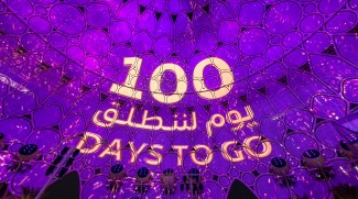 100 Days Till Expo 2020 Celebration