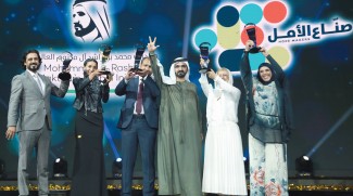 Sheikh Mohammed Launches 4th Edition Of Arab Hope Makers