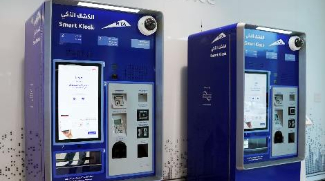 RTA Launches 32 Smart Kiosks In Dubai