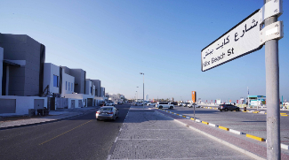 Kite Beach Street Expanded To Two Lanes To Improve Traffic Flow