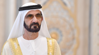 His Highness Sheikh Mohammed Launches Dubai National University