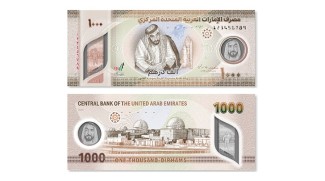 New Dhs 1,000 To Be In Circulation