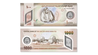 New Dhs 1,000 Banknote Unveiled