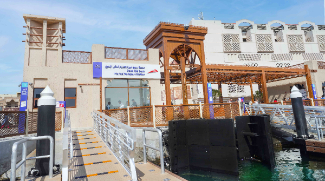 RTA announces Opening Of Deira Old Souq Marine Transport Station