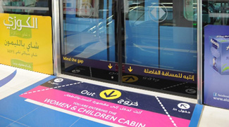 RTA To Relocate Women Cabins