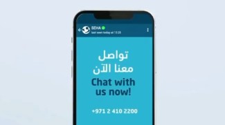 SEHA Vaccination Bookings Now Available On WhatsApp