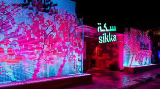 Sikka Art And Design Festival To Begin On 23 February
