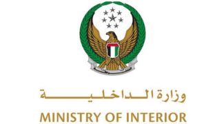 The Ministry Of Interior Warns Of Fraudulent Emails Offering Support Or Insurance