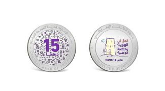 UAE Launches New Silver Coins In Celebration Of Emirati Children’s Day