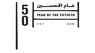 Year Long Celebrations For 50 Years Of The UAE