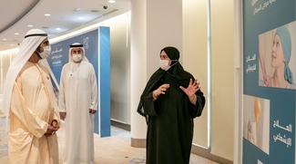 Cancer Hospital To Open In Honour Of Sheikh Hamdan
