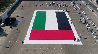 World Record For UAE Flag With Mosaic