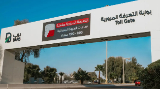 Road Tolls In Abu Dhabi To Undergo Changes