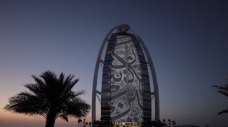 Burj Al Arab Lights Up For Museum Of The Future